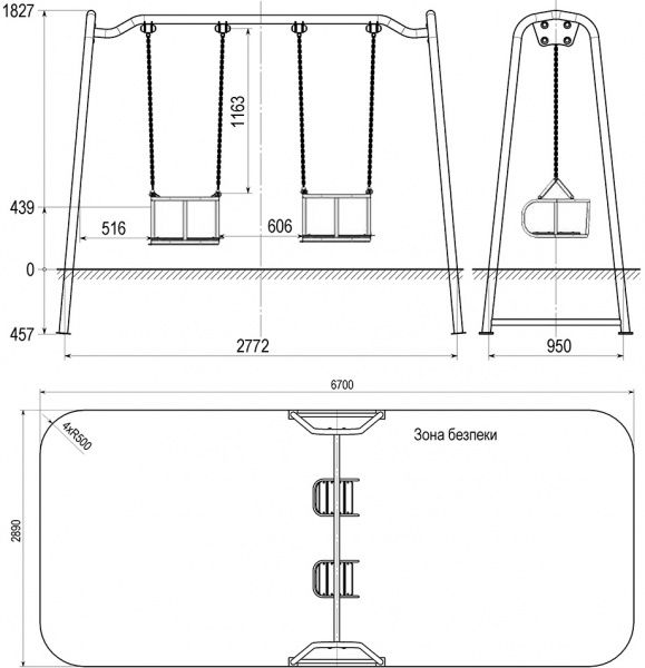 Гойдалка InterAtletika подвійна зі спинкою на ланцюгах ТЕ407М 