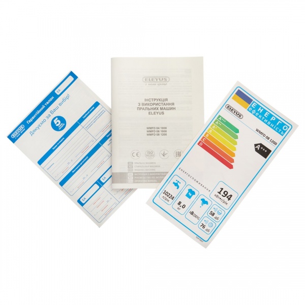Пральна машина Eleyus WMFS 08 1400 I