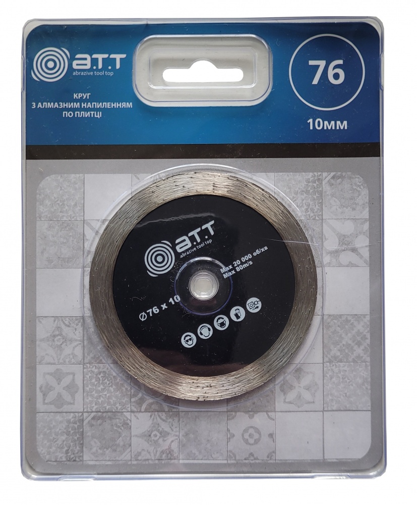 Диск алмазний відрізний A.T.T. по кераміці 76x2,0x10
