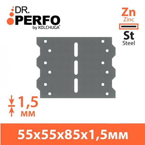 Держатель балок 55x55x85мм 1,2мм 