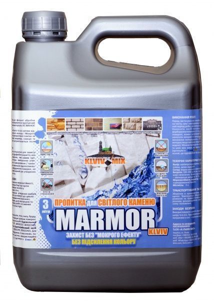 Просочувач для світлого каменю Marmor KLVIV_MIX прозорий 3 л