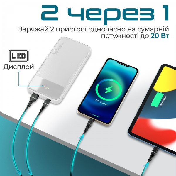 Універсальна мобільна батарея Promate 10000 mAh white (torq-10.white) USB-C PD, USB-А QC3.0 