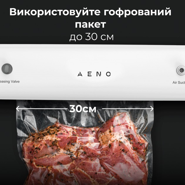 Вакууматор AENO AVS0001