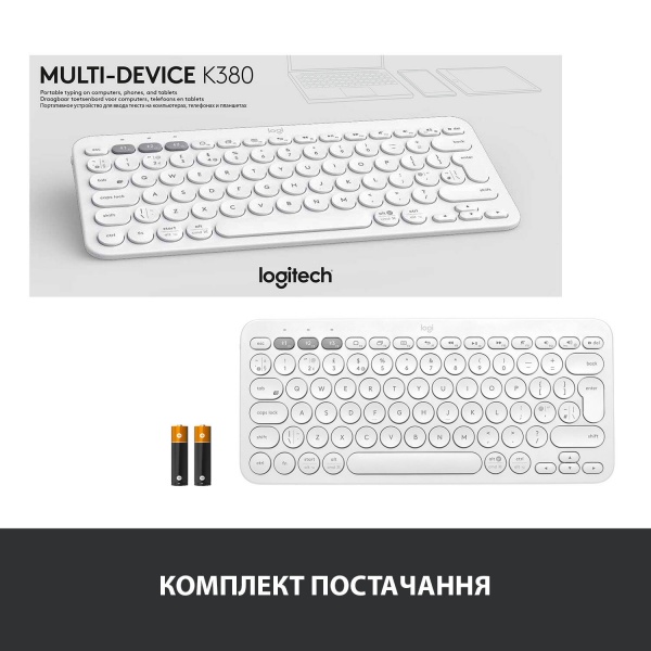 Клавіатура Logitech K380 Multi-Device Bluetooth UA (L920-009868) white 