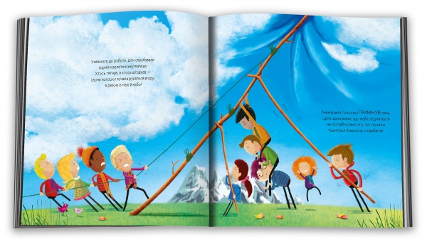 Книга Адам Бествік «Коли небо сягало землі» 978-966-948-589-2