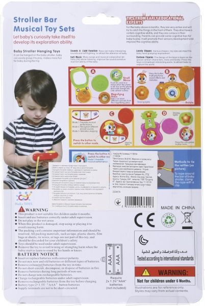 Игрушка развивающая Shantou фотокамера I1136534