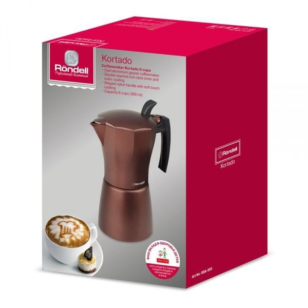 Кофеварка гейзерная Kortado на 6 чашек 995-RDA Rondell