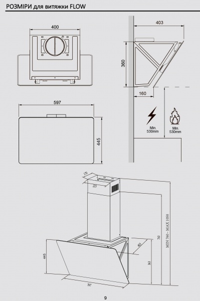 Витяжка Interline FLOW WH A/60/GL/M