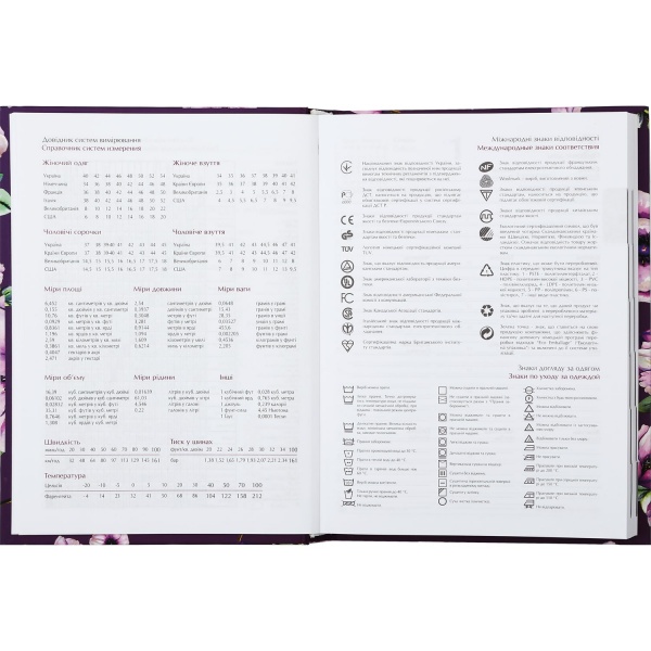 Щоденник датований синій Buromax Estilo A5 2022