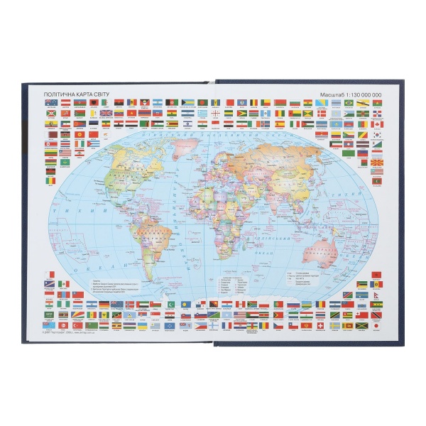 Щоденник датований UKRAINE блакитний Buromax A5 2023