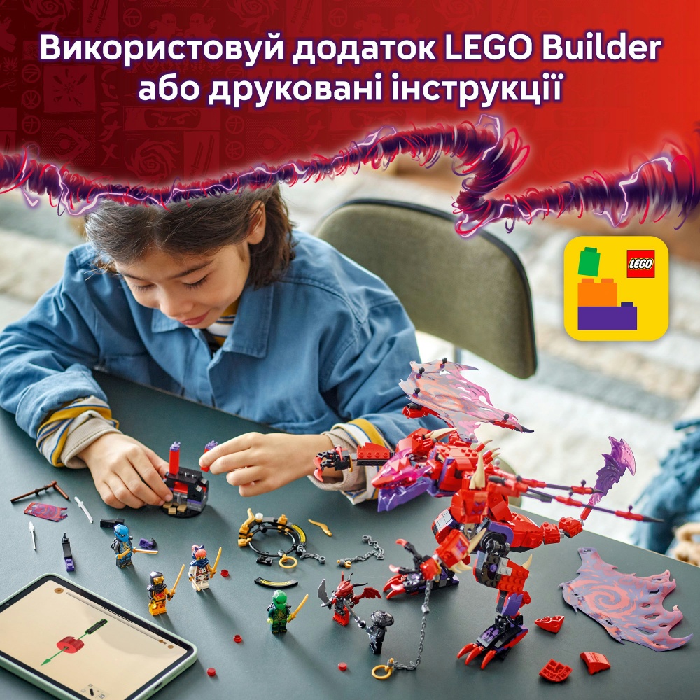 Конструктор LEGO NINJAGO Громовержец Дракон Хаоса 71832