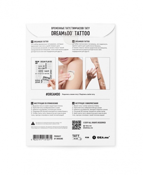 Временная татуировка 1DEA.me 1DEA.me Dream&Do Mix