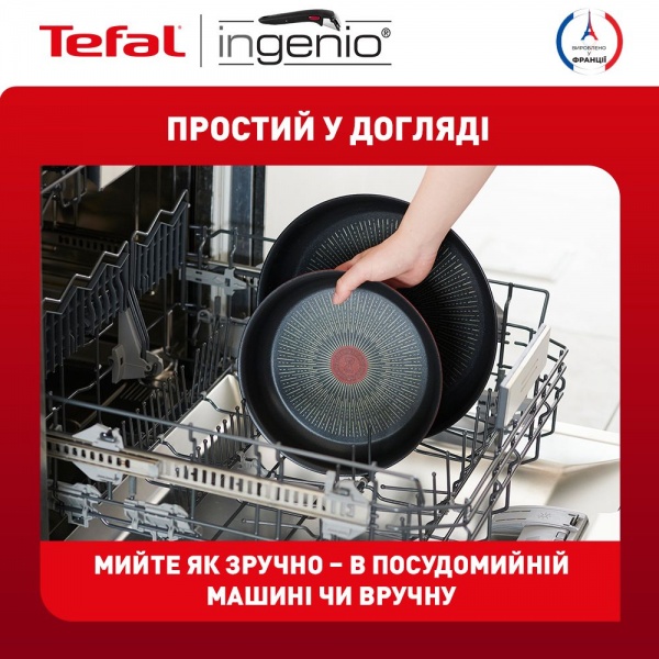 Набор посуды Ingenio Unlimited 3 предмета L7639142 Tefal