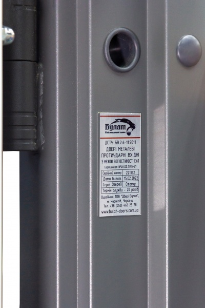Дверь входная Булат Статус 245 графит матовый / белый супермат 2050x850 мм левая