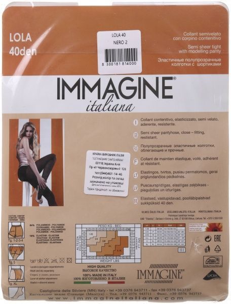 Колготки женские Immagine Lola 40 Den Nero р. 2 черный 1 шт. 
