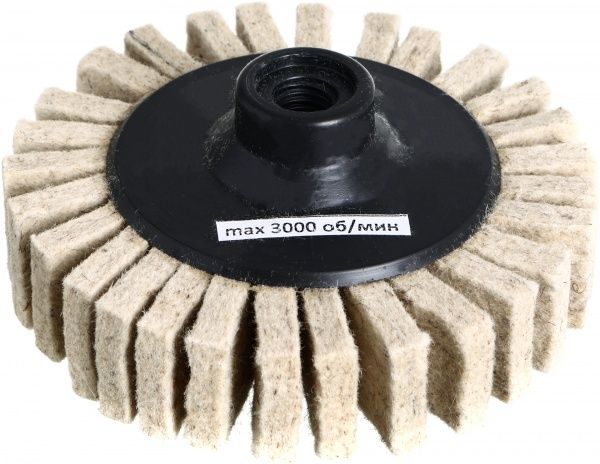 Круг пелюстковий войлочный 125хМ14 