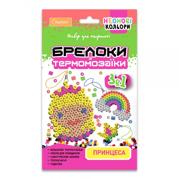 Набор для творчества Апельсин Брелки с термомозаики 3 в 1 микс НТ-16