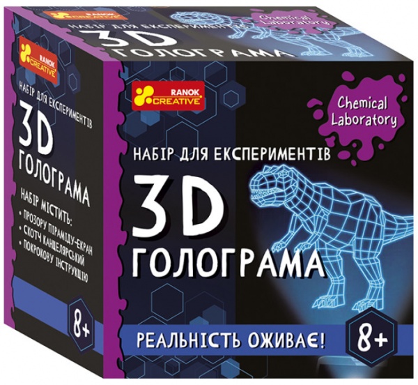 Набір для експериментів Ranok Creative 3D голограма 484360
