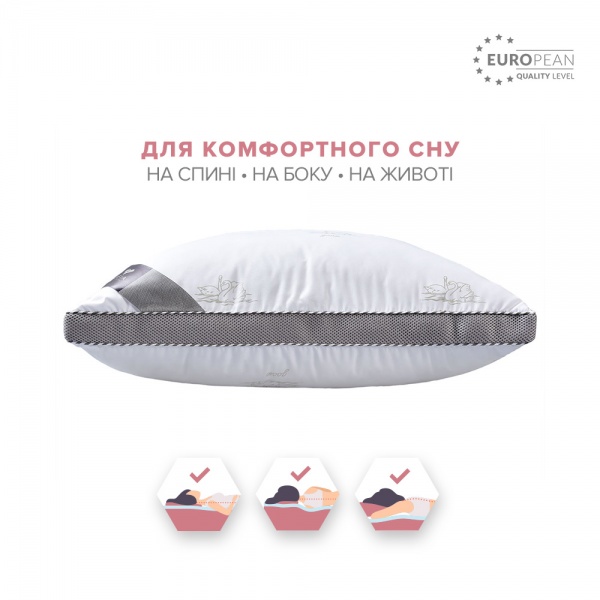 Подушка однокамерная Classica Soft 50х70 см IDEIA