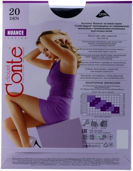 Колготки Conte NUANCE 20 den р. 2 графит 