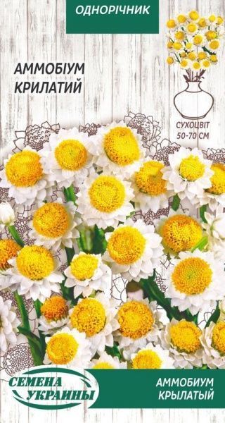 Насіння Семена Украины амобіум Крилатий 0,3 г