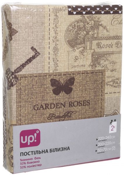 Комплект постельного белья Печворк 2,0 коричневый UP! (Underprice) 