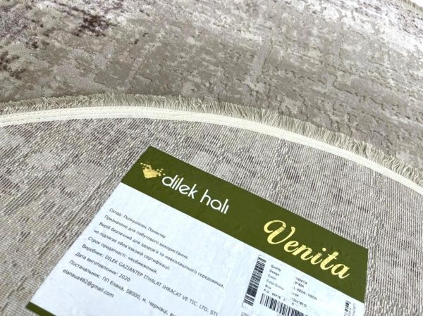 Килим DILEK GAZIANTEP ITH. IHR. VE TIC.LTD.STI. Venita O 80х150 см 8742 коричневий