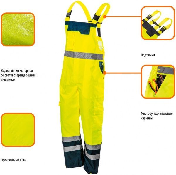 Полукомбинезон рабочий NEO tools 81-775-XXL сигнальный р. XXL желтый