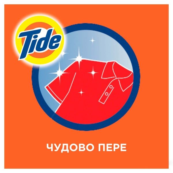 Гель для машинного та ручного прання Tide Альпійська свіжість 1,705 л