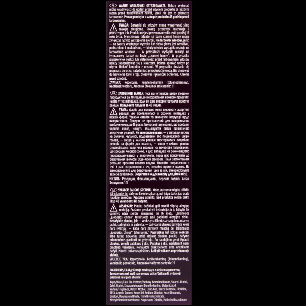 Фарба для волосся Wella 7/3 Лісовий Горіх 110 мл