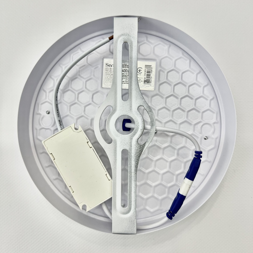 Світильник світлодіодний Sensio 24 Вт білий/прозорий 5000 К MIYA 24W R