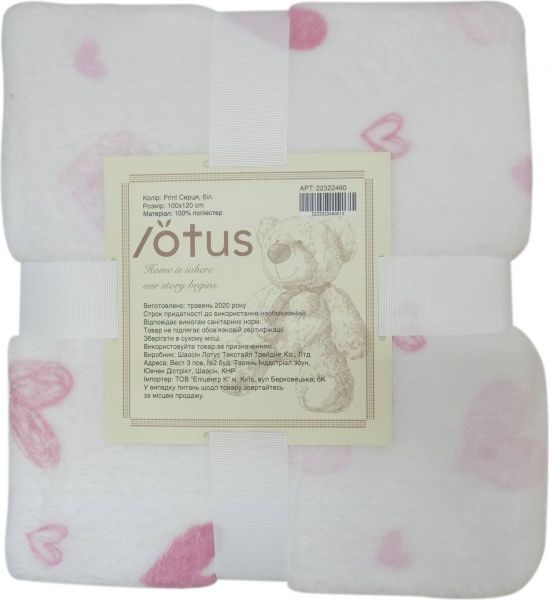 Плед Сердца 100x120 см белый 