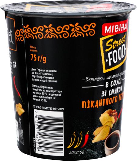 Вермишель Мівіна Street Food в соусе со вкусом Пикантного Терияки острая стакан 7613287067258 