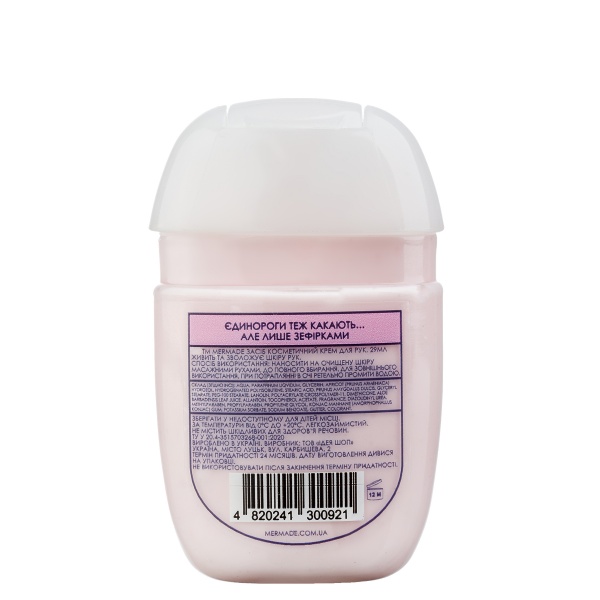 Крем для рук Unicorn Poop Mermade с ланолином 29 мл