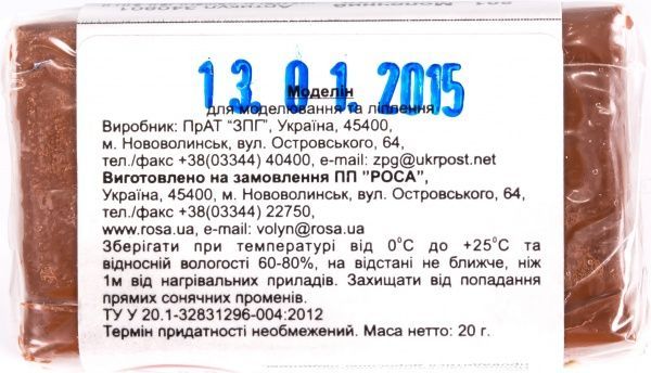 Пластика Jam Clay Молочний шоколад 20 г 