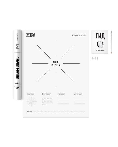 Скретч-постер Dream&Do Dream Board 1DEA.me 