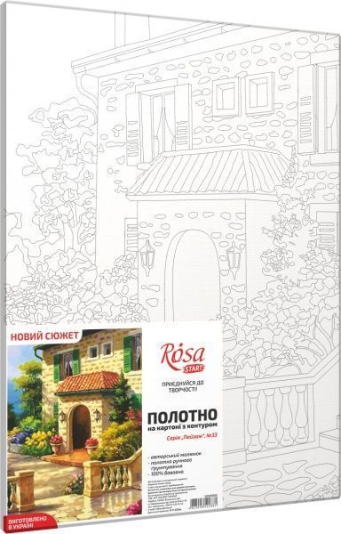 Холст на картоне с контуром Пейзаж №33 30x40 см Rosa Start 
