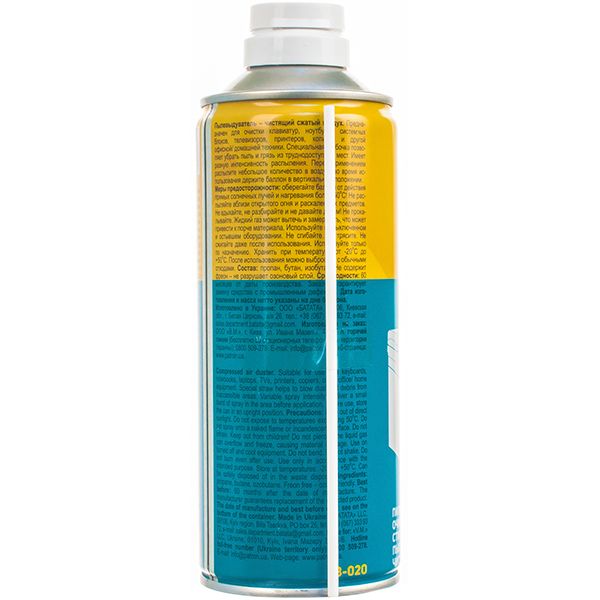 Сжатый воздух Patron F3-020 Средство очистки PATRON F3-020 Балон со сжатым воздухом (спрей) 400 мл 400 мл 