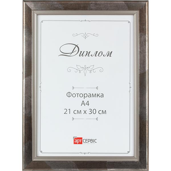 Фоторамка ЕА-00241 21x30 см