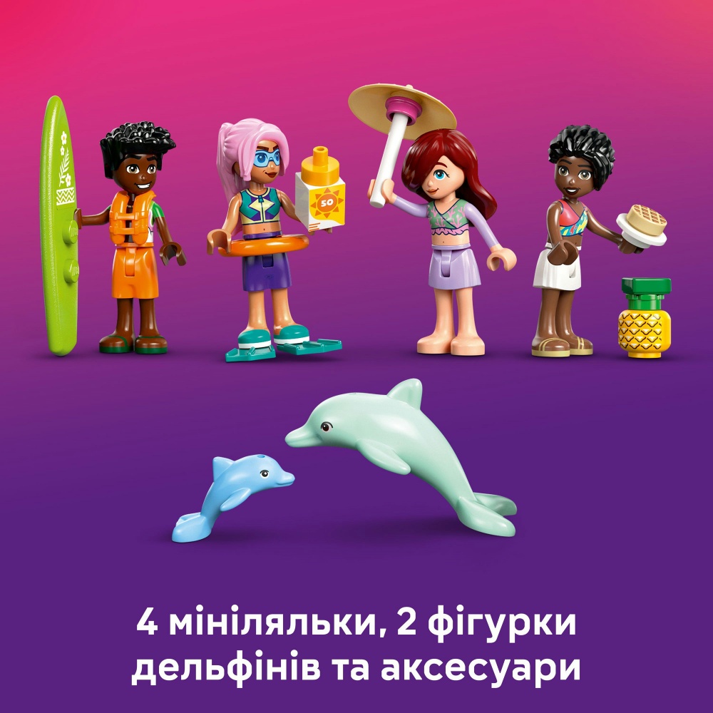 Конструктор LEGO Friends Приключения на туристической лодке 42664