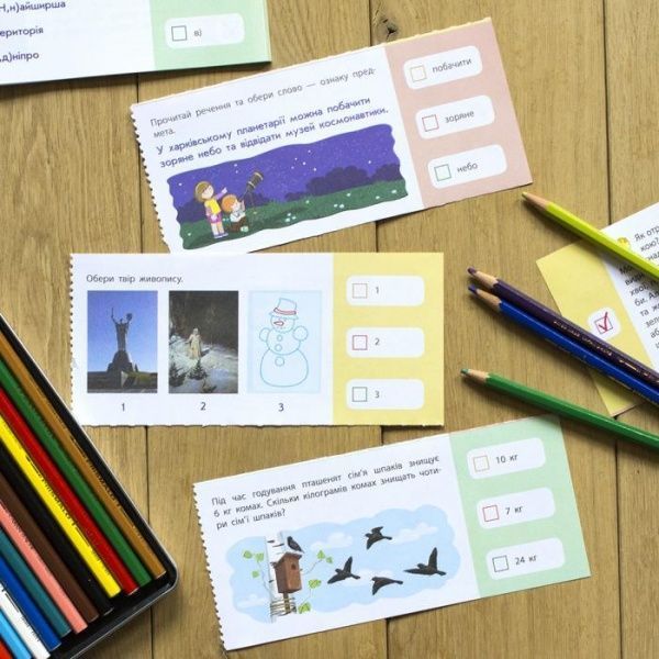 Книга «90 днів літа Картки на кожен день скоро 3 клас» 9786170940537