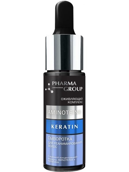 Сироватка Pharma Group для реанімування волосся 14 мл 