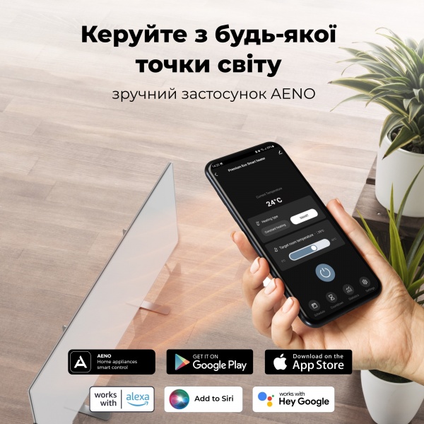 Панель теплова AENO Premium Eco Smart GH3S LED White (700 Вт)