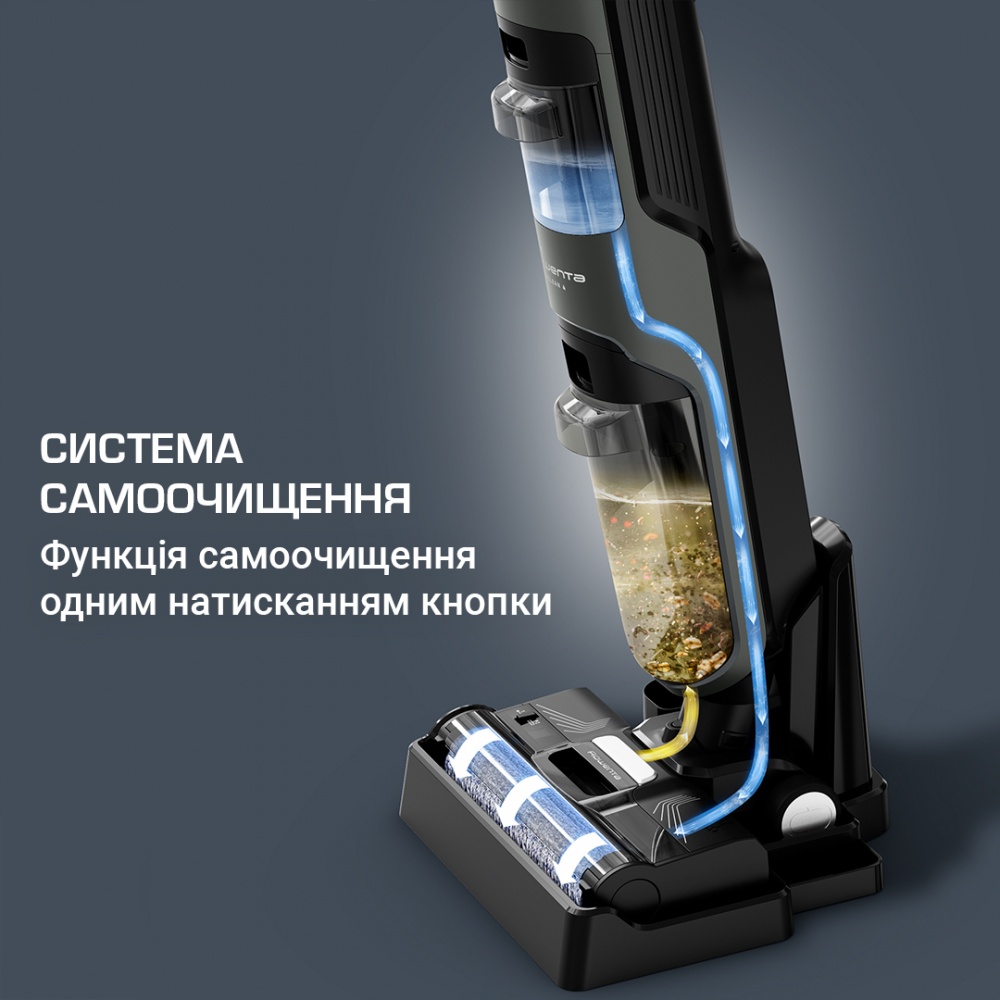 Пылесос моющий Rowenta X-CLEAN 4 GZ5037WO grey