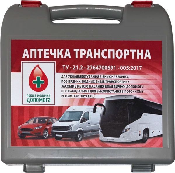 Аптечка автомобільна транспортна