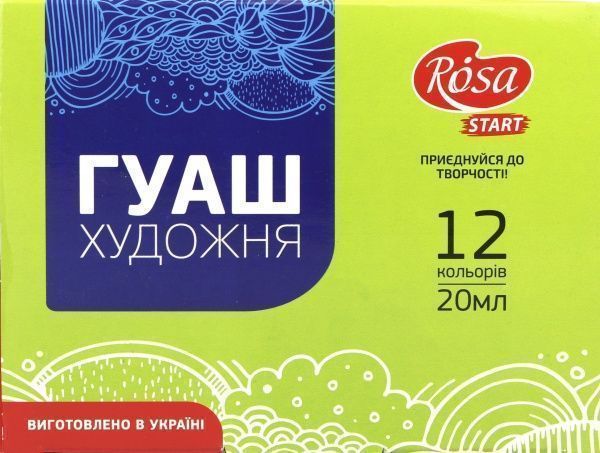 Набір гуашевих фарб 12 кольорів 20 мл 221542 Rosa Start