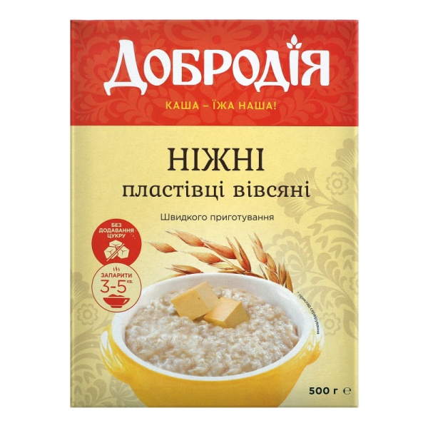 Пластівці вівсяні Добродія Ніжні 500 г 
