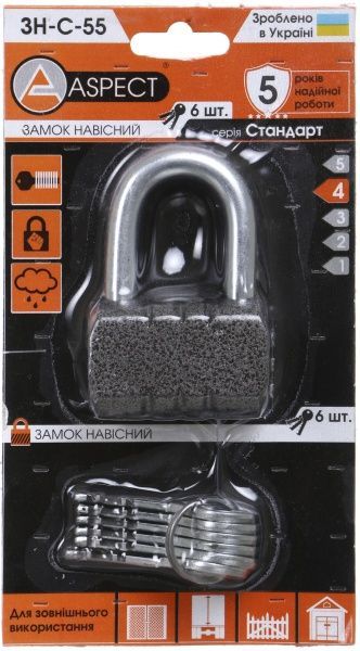 Замок навісний Aspect ЗН-С-55 6 кл. відкритий (амбарний)