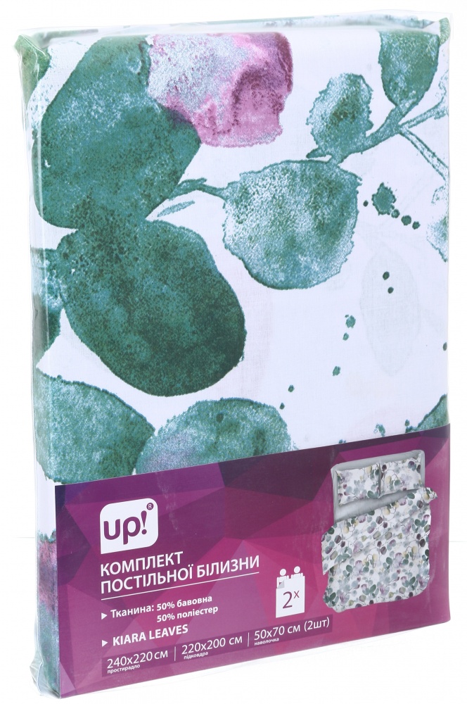 Комплект постельного белья KIARA LEAVES 2.0 разноцветный UP! (Underprice)
