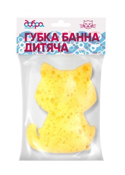 Губка банна Добра господарочка Кошеня 